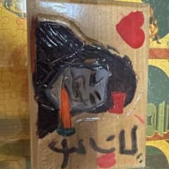 小学生の弟が作った授業の作品、木箱のサムネイル