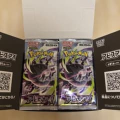 封入率一致ポケモンカードゲーム アビスアイ1BOXシュリンクペリペリ