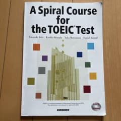 A Spiral Course for the TOEIC Testのサムネイル