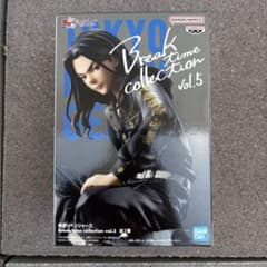 東京リベンジャーズ　BREAK TIME COLLECTION　場地圭介 楽天市場】送料無料 東京リベンジャーズ Break time collection vol.5