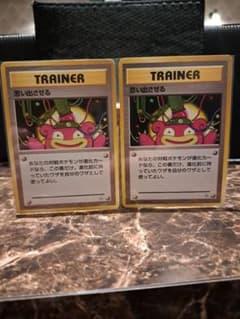 ポケモンカード 旧裏面 思い出させる ポケモン図鑑マーク有り、無し 4