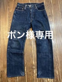 ドゥニーム　デニム　サイズ30 状態良しのサムネイル