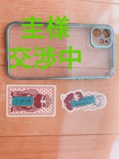 鬼灯の冷徹 ステッカーのサムネイル