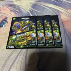 デュエル・マスターズ 配給の超人 プロモ cs - メルカリ