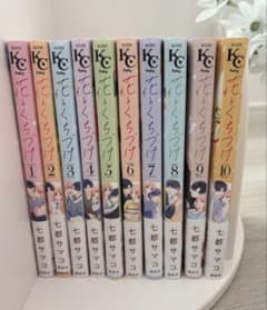 【ちはる様専用】 花とくちづけ①のサムネイル