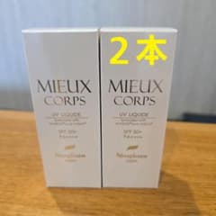 ニナファーム　UVリキッド　ミュー　コールのサムネイル