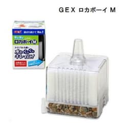 GEX ロカボーイ Mのサムネイル
