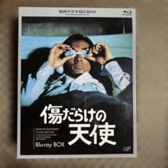 傷だらけの天使 Blu-ray BOX 名作ドラマ - メルカリ