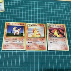 ポニータ+ギャロップ+わるいギャロップ 3枚セット　旧裏のサムネイル