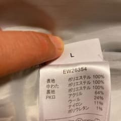 ぱくぱく様専用防寒巻きスコートのサムネイル