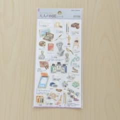 【早い者勝ち！在庫限り】大人の図鑑シール 画材編 カミオジャパンのサムネイル