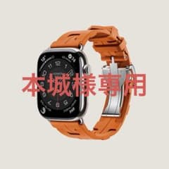 【超美品】HERMESエルメスApple Watch バンド 45mmのサムネイル