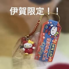 レア♡ハローキティ伊賀限定！！伊賀上野 根付け ストラップ - メルカリ