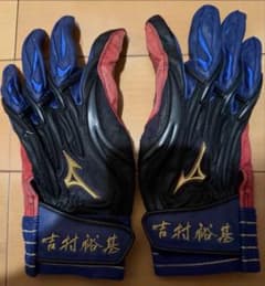 吉村裕基選手　ミズノ バッティング用手袋のサムネイル