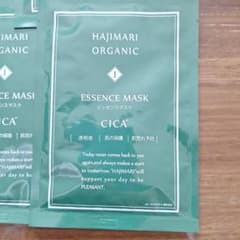 HAJIMARI ORGANIC エッセンスマスク シカ 10枚セット