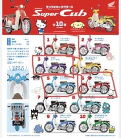 サンリオキャラクターズ　スーパーカブ　4点セットのサムネイル