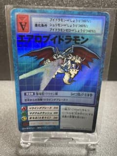 旧裏】エアロブイドラモン Bo-216 デジモンカード - メルカリ