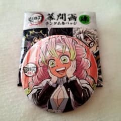 鬼滅の刃 全集中展 甘露寺蜜璃 缶バッジ - メルカリ