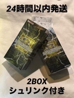 遊戯王 リミットオーバーコレクション 2BOX シュリンク付き 未開封