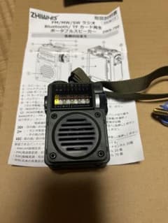 ZHIWHIS ポータブルラジオ ZWS-700 FM Bluetoothのサムネイル