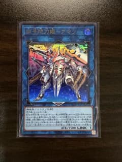 遊戯王　試号閃刀姫アマツ　1枚 - 3