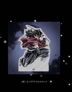 webshopくじ 鬼滅の刃 107 A賞 ビッグアクリルスタンド 冨岡義勇 ②