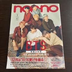 BTS non-noのサムネイル