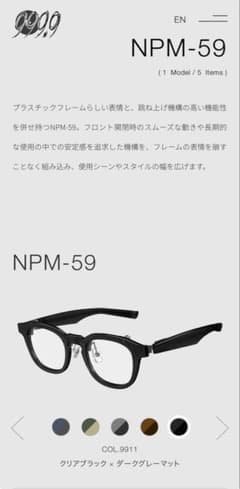 999.9 フォーナインズ 