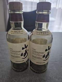 山崎 THE YAMAZAKI ジャパニーズウイスキー 2本セット（空き瓶）のサムネイル