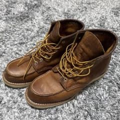 Red Wing 8876 Copper "Rough & Tough" (with box)