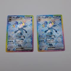 ポケカ グレイシアex sar2枚 セット - メルカリ