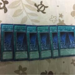 システム・ダウンのサムネイル