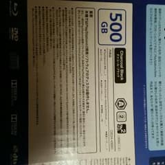 すぐに遊べるps3セット！(ソフト4本)のサムネイル