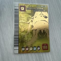 ムシキング 5周年 オウゴンオニクワガタ - メルカリ