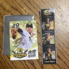 阪神タイガース　歴史館カードとフィルムシールのサムネイル