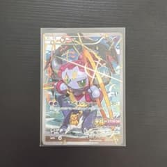 フーパ P 映画「光輪の超魔神 フーパ」」来場特典 キラ 155/XY-P 