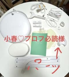 Cubo Ai Plus ベビーモニター ホワイト　パーツのサムネイル
