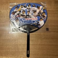 東京ヤクルトスワローズ 応援うちわのサムネイル