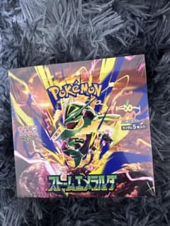 ポケモンカードゲーム 拡張パック ストームエメラルダのサムネイル