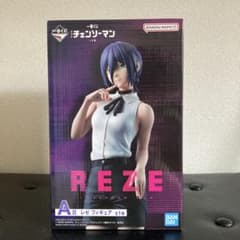 鄭*宇様 BANDAI チェンソーマン レゼ フィギュア - メルカリ