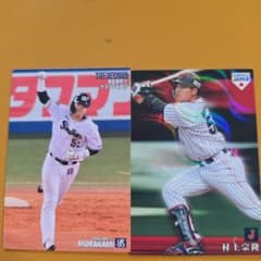 カルビー プロ野球カード 村上宗隆 2枚セットのサムネイル