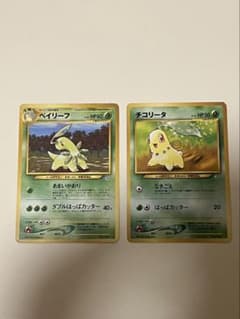 ポケモンカード旧裏　ベイリーフ イントロ チコリータマーク　8v2 ポケモンカード 旧裏 チコリータ ベイリーフ 2枚 プレミアムファイル