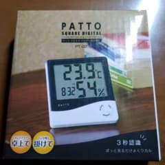 デジタル温度・湿度計のサムネイル