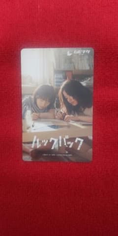 映画　ルックバック 使用済みムビチケカード１枚 - 3