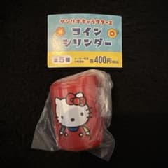 サンリオ コインシリンダー ハローキティのサムネイル