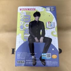 ウィッチウォッチ 乙木守仁 ちょこのせ プレミアムフィギュアのサムネイル