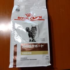 ロイヤルカナン 猫用 消化器サポート 可溶性繊維 2kgのサムネイル