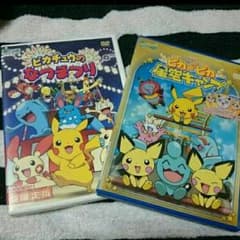 ポケモンDVDのサムネイル
