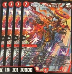 メラベンチャーザジョニーのサムネイル