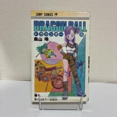 ② 初版 ドラゴンボール dragonball 10巻 - メルカリ